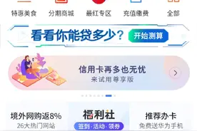 交行买单吧5积分活动2020年下半年攻略
