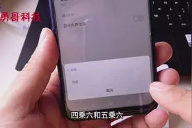 如何更改手机桌面布局，一般人都不知道，今天免费教给你视频封面