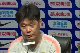 70秒丨战国安新外援上不上？李霄鹏这一回应逗乐全场视频封面