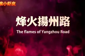 怀旧一波94年摇滚乐专辑《摇滚北京1》，轮回乐队《烽火扬州路》视频封面