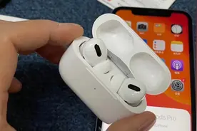 蓝牙耳机AirPods Pro 耳帽更换教程，不会的看过来！包教会
