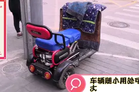 小电动三轮车，助力孩子完成学业逛街赏景，已发挥到极致视频封面