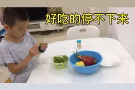 孩子不爱吃水果，这个办法很有效，好吃的停不下来。