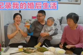 选择嫁给爱情，欢迎参观我的婚后生活，是你当初想像的模样吗？