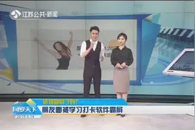 你被刷屏了吗？朋友圈多了许多“好学者”，学习打卡软件已霸屏视频封面