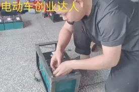 如何利用电动车电池做一个220v户外移动电源视频封面