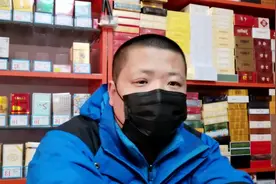 尼古丁含量0.1毫克的烟大家见过嘛？视频封面