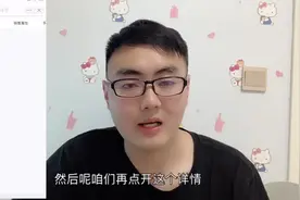 不得不吐槽一下淘宝的手机千牛，刚开始不收费的功能现在都收费了视频封面