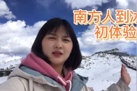 南方人对冰川的第一感觉肯方是冷，只有到了冰川才能感受到震撼！
