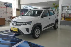 售价4.57万，续航301公里！东风新能源EX1的养车成本高不高图片