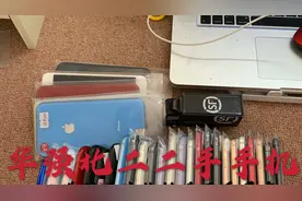 二手极品激活未使用你信吗视频封面