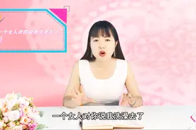 女孩说我去冲凉了，高情商的男孩一般都是这样回复的，太厉害了视频封面