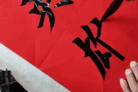一旅游区公共场所却贴着这样污的对联，真令人费解