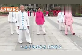 中国人的寿命，官方统计数据男的一般70至75岁，女的75至85岁_XG视频封面