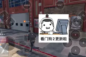 看门狗2：第31期和扳手完成任务！