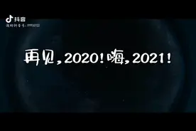 精彩演绎  午夜天空