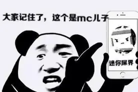 我们今天.来炸WC[看]视频封面