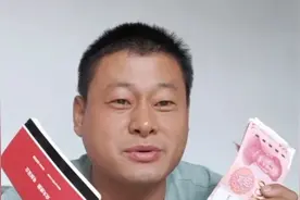 山东小麦补贴涨价啦！看看一亩多少钱？农民小伙真高兴视频封面