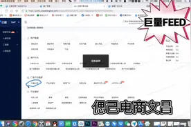 巨量引擎抖音feed如何创建人群包教程。。。