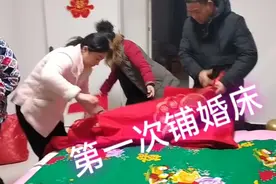 农村习俗，哥哥给弟弟铺婚床，原来还有这么多讲究？视频封面