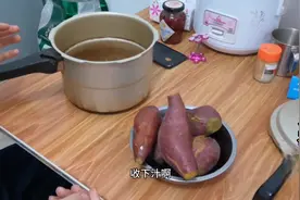 用高压锅煮的红薯好吃不上火，简单又方便，你学会了吗？视频封面