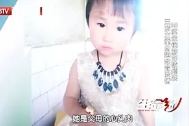 儿童之殇1：钢筋穿破女童颅底，病情危重，医生决定马上手术视频封面