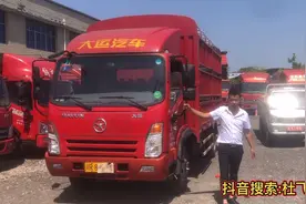 4.2米黄牌轻卡总质量8吨，这样比蓝牌有什么优势？视频封面