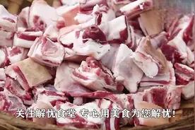 为什么“猪不椒，羊不料”？不管炖什么肉，一定牢记这2个诀窍！视频封面