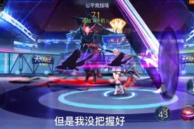 天天炫斗康斯坦丁