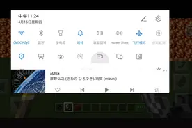 抱歉是我孤陋寡闻，手机没有显卡，那个叫配置视频封面