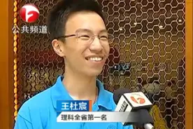 710分！2019年安徽省理科第一名介绍学习经验 字字如金！