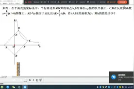 数学解题猜想是非常重要思想方法，合理大胆猜想很重要，赞同吗？视频封面
