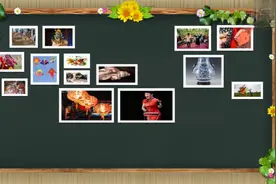 四年级道德与法治(部编版)《多姿多彩的民间艺术》