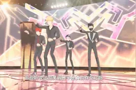神曲《MAMA》来袭！飞扬组合及时赶到，天团演出正式开始视频封面