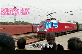 从河南鹤壁去郑州转车，午饭兰州拉面，煎鸡蛋