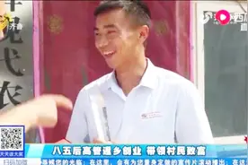 85后小伙放弃城市高管，毅然返乡创业，用小龙虾带领村民脱贫致富视频封面