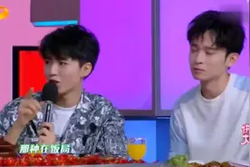 王俊凯每次回家过年，都有不认识的长辈要求唱歌来听，也是挺无奈视频封面