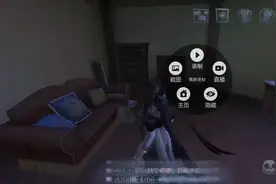 第五人格，金苹果有什么用，如果学会了点个免费的关注吧