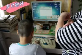 小孩儿就爱玩电脑，又说自己是司机，最后服了妈妈~岁月静好！视频封面