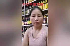 【安全提醒】请记住，不要随便把二维码给陌生人扫描视频封面