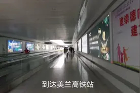 海口美兰机场换乘环岛高铁真的便捷吗？视频封面
