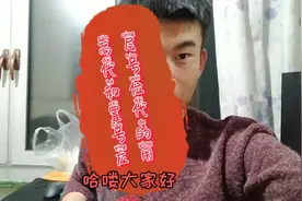 你知道Eplan中的位置代号和高层代号是什么吗？别想多了视频封面