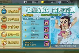 杜胖解说 黑猫关卡8回刷很顺利 葫芦娃手游视频封面