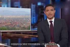 惊呆世界的中国神速，令外国人羡慕不已，火神山医院火爆国外视频封面