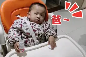 教小宝宝叫爸爸，只会叫一个字“爸～爸～”