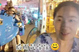 陕北榆林地大物博 游乐场占地50亩 孩子们：项目眼花缭乱个个刺激视频封面