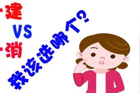 “消防工程师和一级建造师哪个更好考？”看专业小伙如何回答！