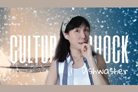 文化冲击|吐槽洗碗机利弊~难道英国洗洁精能吃？英国人亲测过？视频封面