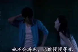 女孩一觉醒来被困密室，外面不断有水灌入，她慢慢变得绝望。。