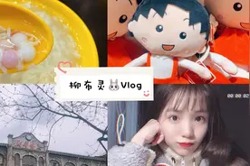 上班族难得在工作日休息做什么？ 和我一起度过一个悠闲的下午吧